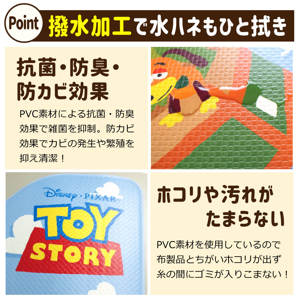 【Disney ディズニー】 トイ・ストーリーのキャラクターたちが描かれたかわいいトイレマット