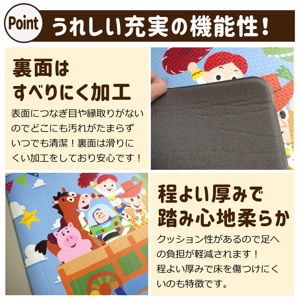 【Disney ディズニー】 トイ・ストーリーのキャラクターたちが描かれたかわいいトイレマット