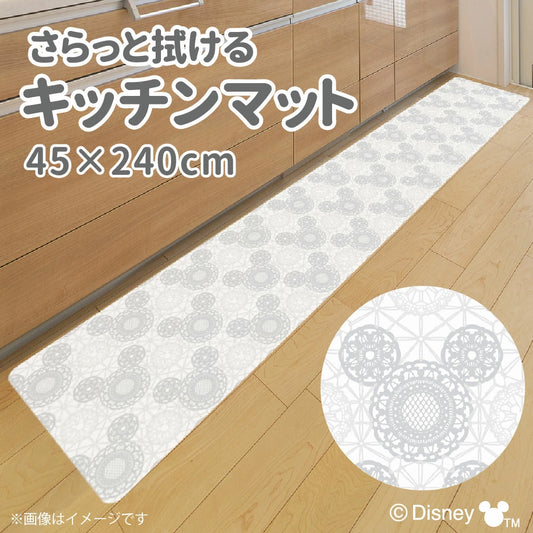 やわらかいPVC素材を使用したお手入れ簡単！ささっと拭くだけのミツマルミッキーPVCキッチンマット[45*240][ミッキー]ⒸDisney