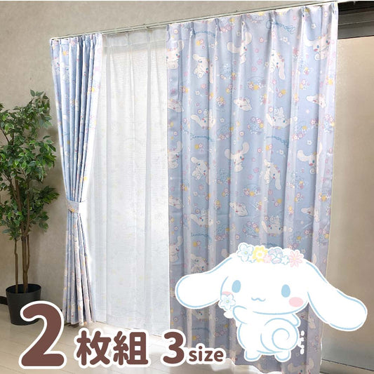 【Sanrio サンリオ】シナモロールのシナモンがデザインされた2級遮光カーテン 2枚組
