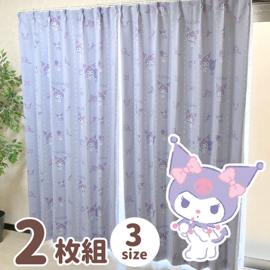 【Sanrio サンリオ】クロミの2級遮光カーテン 2枚組