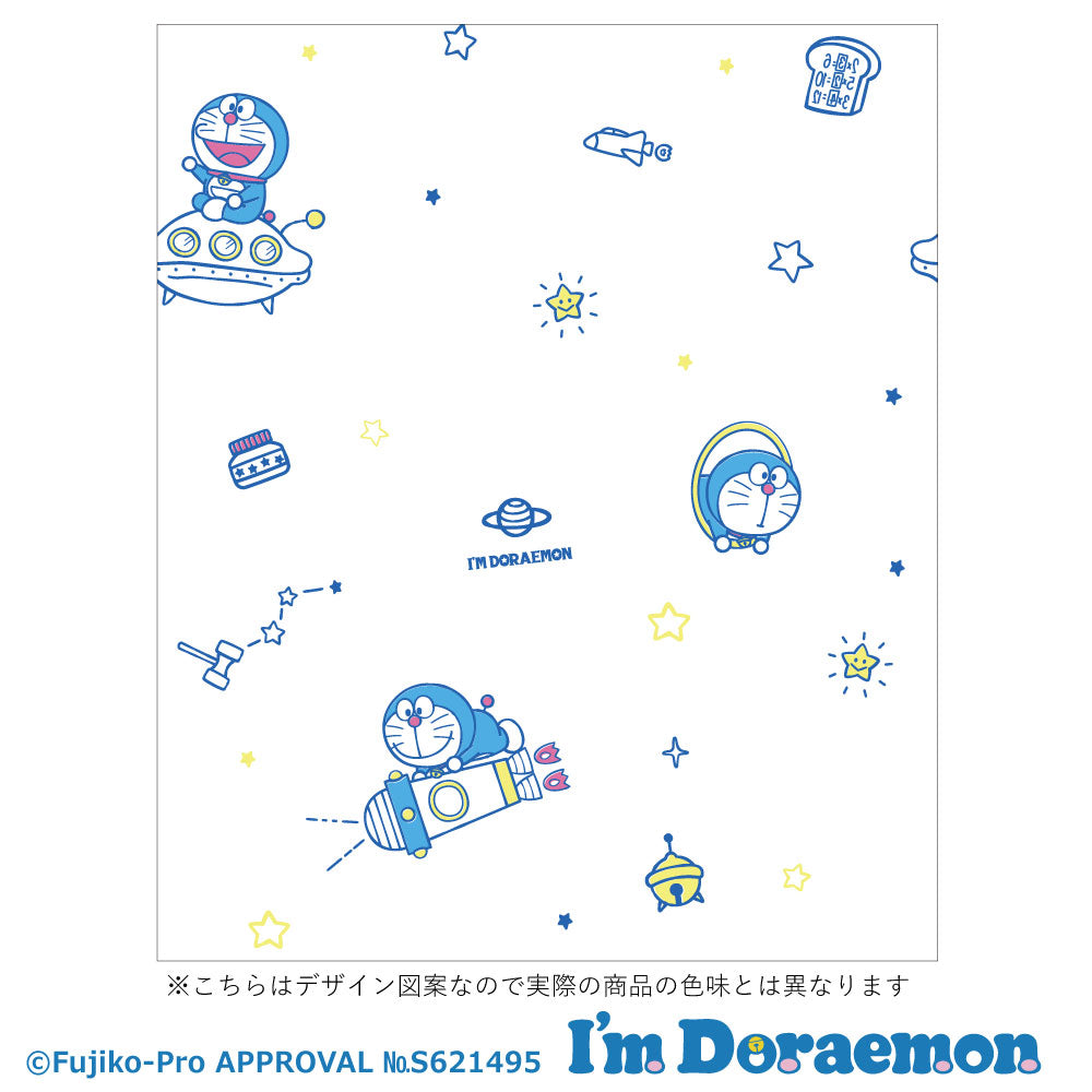 【ドラえもん】I’m　Doraemon みんなだいすきドラえもんのレースカーテン 2枚組