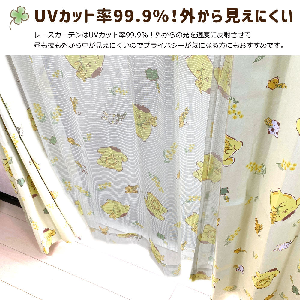 【Sanrio サンリオ】ポムポムプリンのレースカーテン 2枚組
