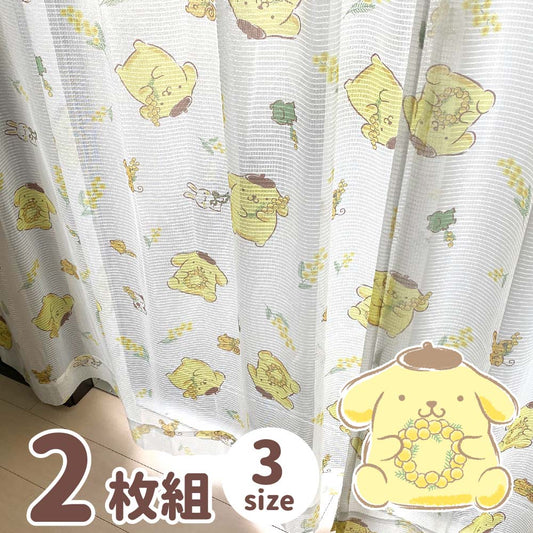 【Sanrio サンリオ】ポムポムプリンのレースカーテン 2枚組