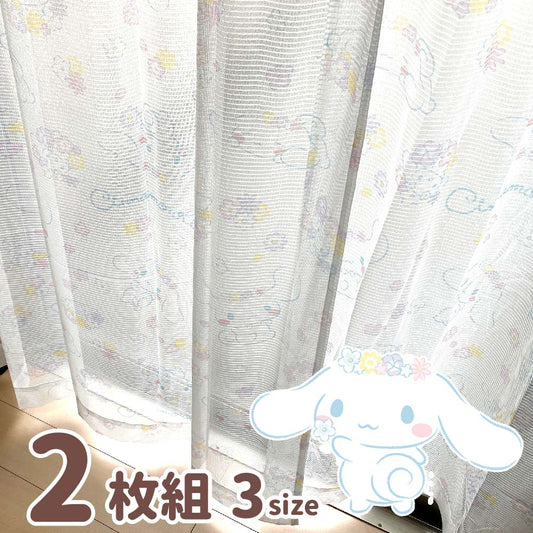 【Sanrio サンリオ】シナモロールのシナモンがデザインされたシナモンレースカーテン 2枚組