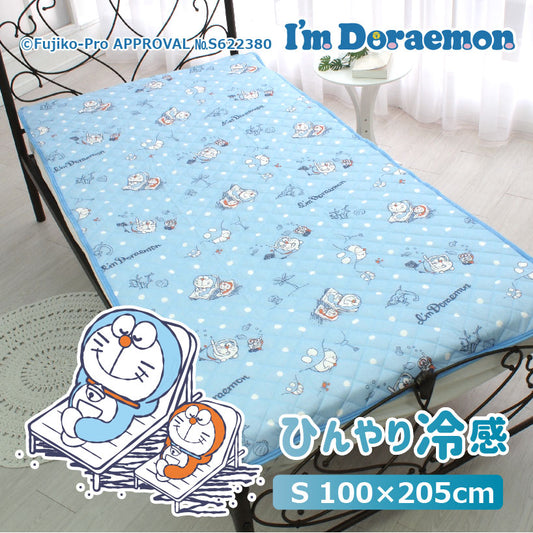 【ドラえもん】I'm Doraemon ドラえもん 冷感 敷きパッド パッドシーツ