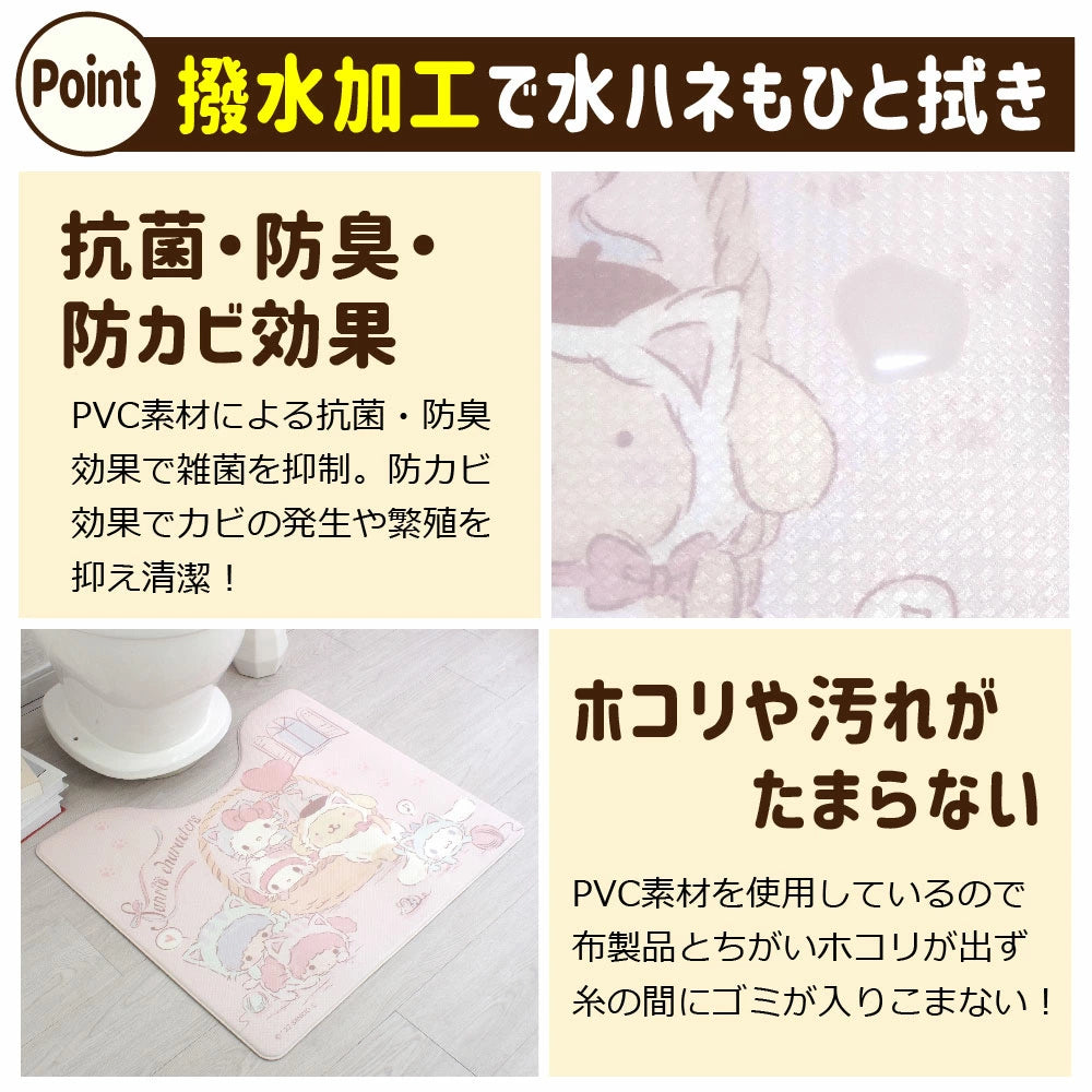 やわらかいPVC素材を使用したお手入れ簡単！ささっと拭くだけの	サンリオキャラクターズMIX撥水トイレマット[55*60][MIX]