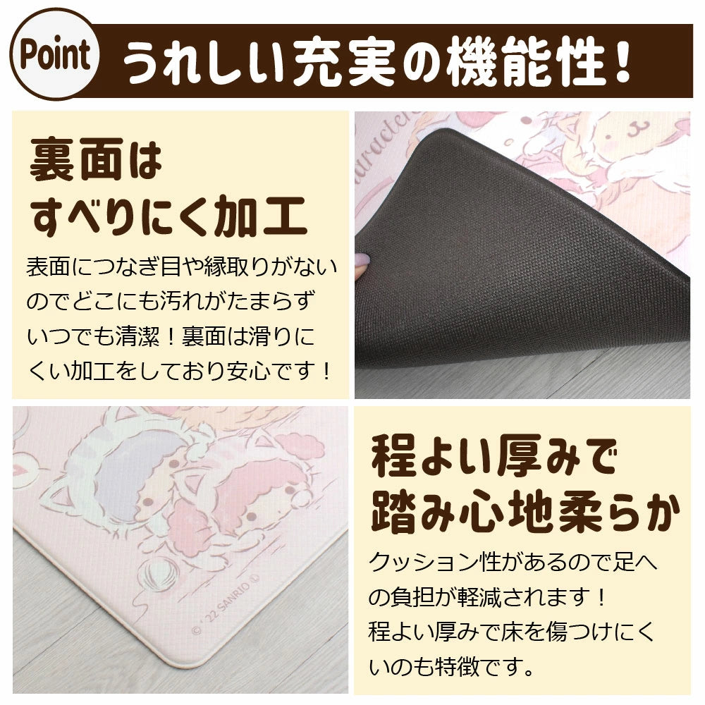 やわらかいPVC素材を使用したお手入れ簡単！ささっと拭くだけの	サンリオキャラクターズMIX撥水トイレマット[55*60][MIX]