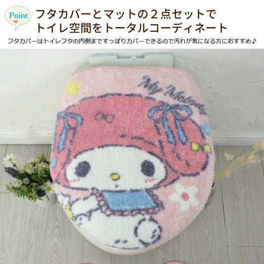 マイメロディ&マイスウィートピアノのフタカバーとマットのセット！トイレをファンシーな空間へ＜マイメロディ&マイスウィートピアノ  トイレフタカバー・トイレマット2点SET＞