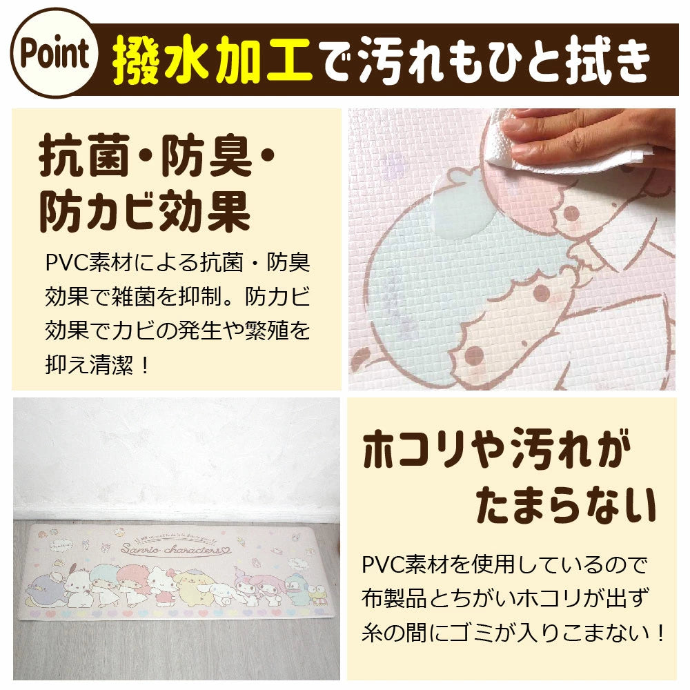 やわらかいPVC素材を使用したお手入れ簡単！ささっと拭くだけのサンリオキャラクターズMIX_PVCキッチンマット[45*120][MIX](C)'22 SANRIO(L)