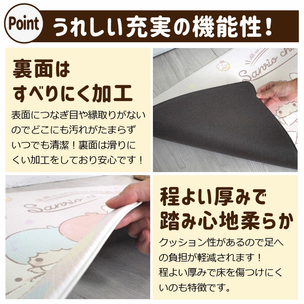 やわらかいPVC素材を使用したお手入れ簡単！ささっと拭くだけのサンリオキャラクターズMIX_PVCキッチンマット[45*120][MIX](C)'22 SANRIO(L)