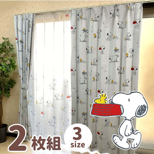 【SNOOPY スヌーピー】スヌーピーの柄がかわいい2級遮光カーテン 2枚組