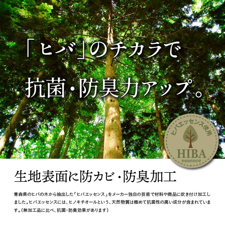 上質な国産い草をふんだんに使った 双目織 い草上敷きカーペット 対応サイズ：江戸間