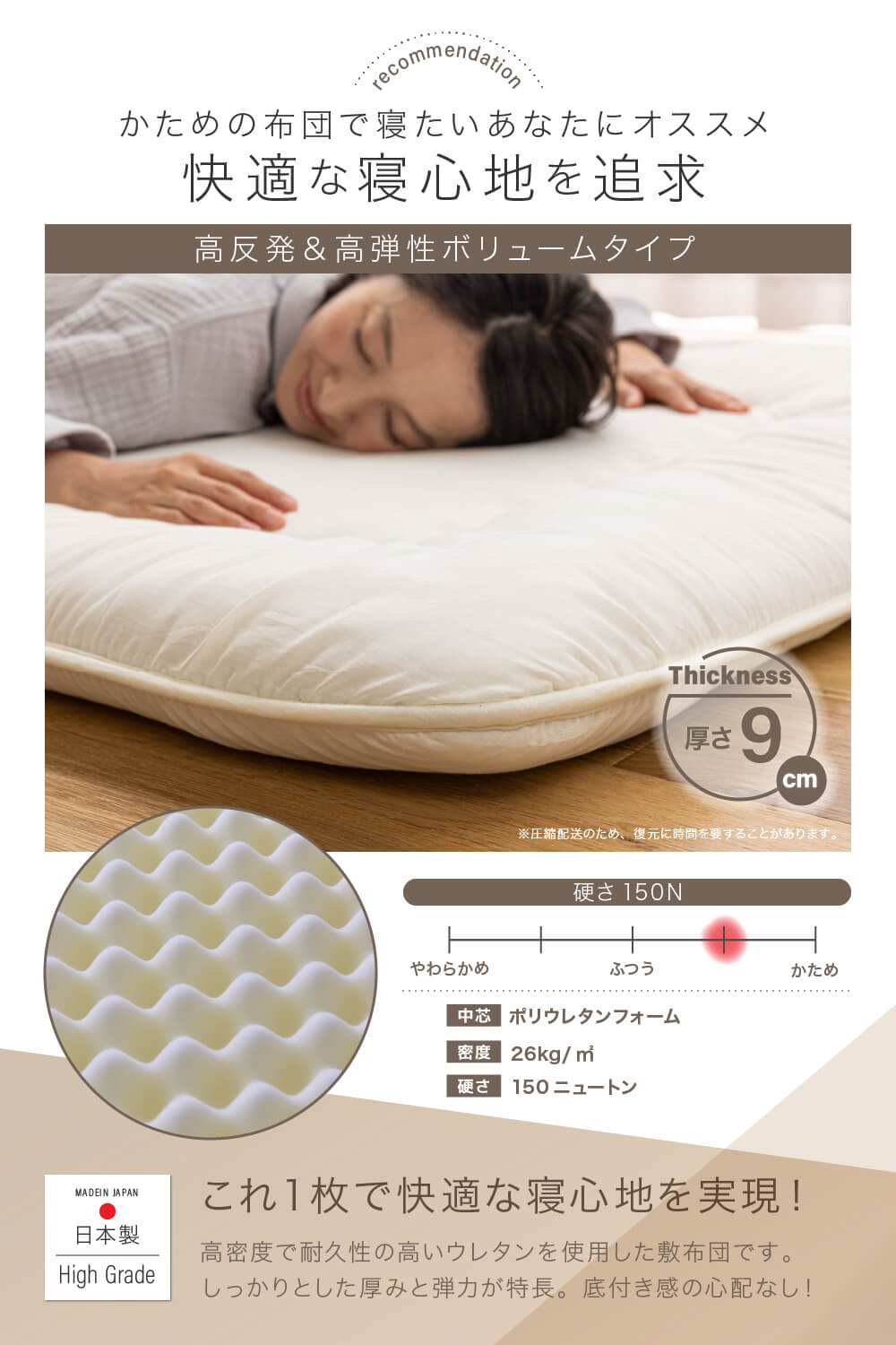新生活に必要な寝具の6点セット（掛け布団・掛け布団カバー・敷き布団・敷き布団カバー・枕・枕カバー）清潔快適 日本製 ハイグレード 布団セット 和 (SG) シングル 6点 掛布団 枕 敷布団   [シングル]