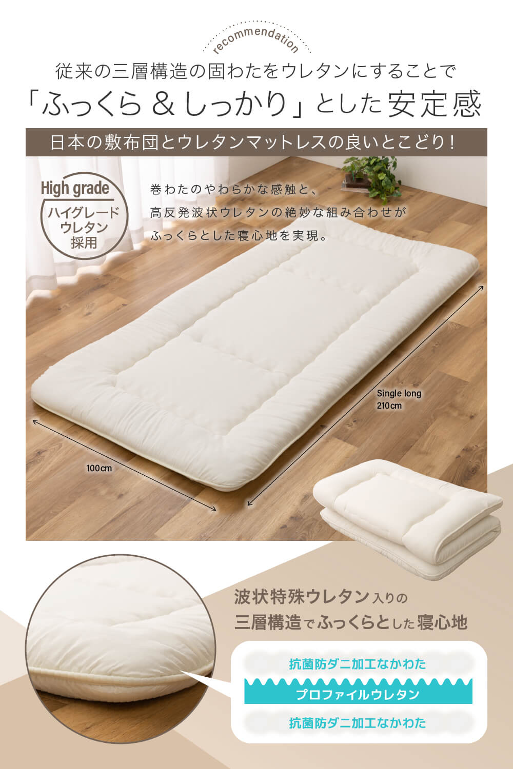 新生活に必要な寝具の6点セット（掛け布団・掛け布団カバー・敷き布団・敷き布団カバー・枕・枕カバー）清潔快適 日本製 ハイグレード 布団セット 和 (SG) シングル 6点 掛布団 枕 敷布団   [シングル]