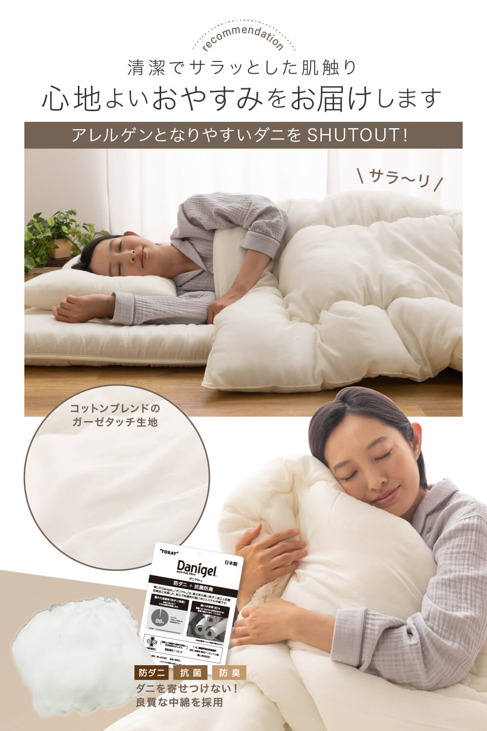 新生活に必要な寝具の6点セット（掛け布団・掛け布団カバー・敷き布団・敷き布団カバー・枕・枕カバー）清潔快適 日本製 ハイグレード 布団セット 和 (SG) シングル 6点 掛布団 枕 敷布団   [シングル]