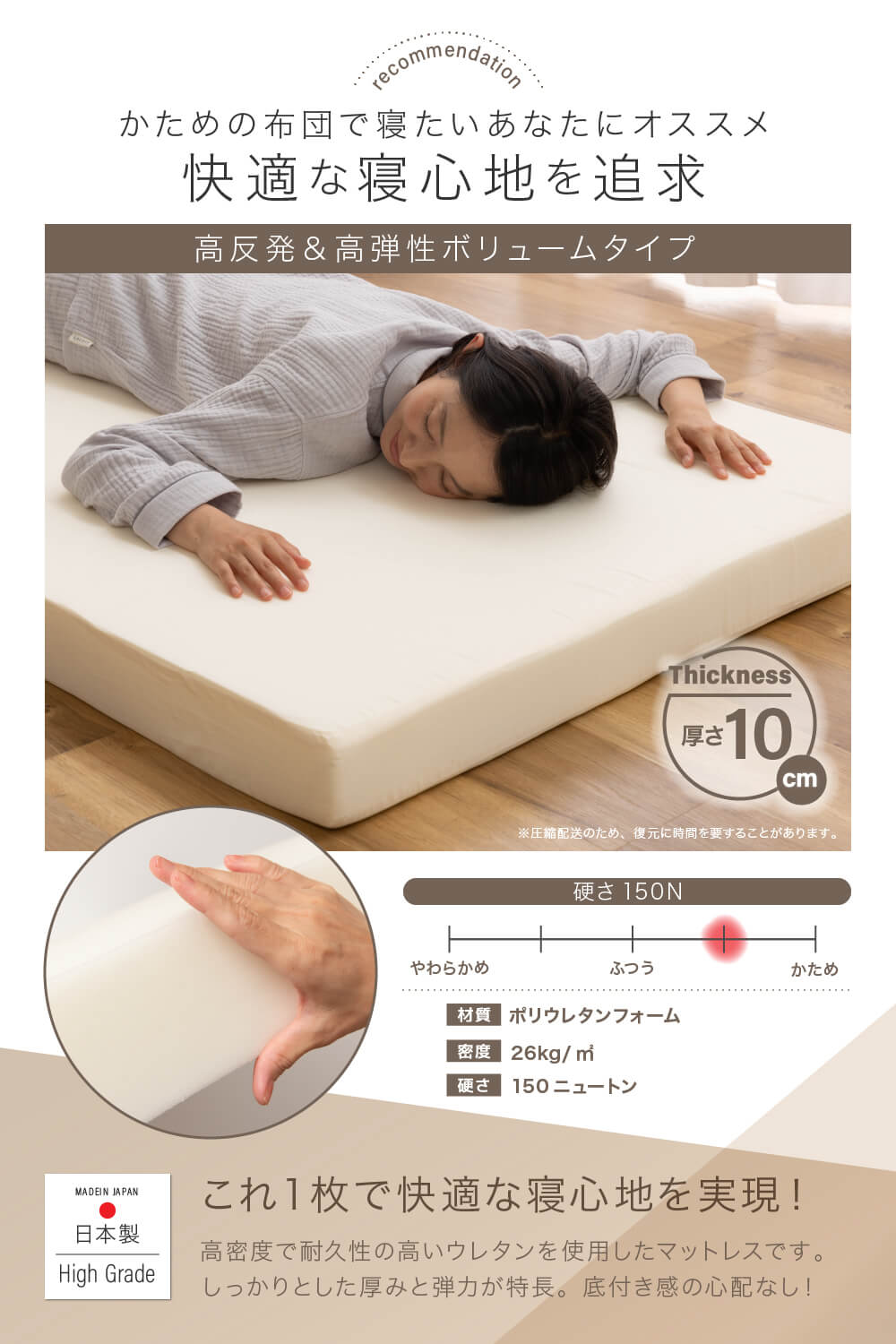 新生活に必要な寝具の6点セット（掛け布団・掛け布団カバー・敷き布団・敷き布団カバー・枕・枕カバー）清潔快適 日本製 ハイグレード 布団セット 洋 (SG) シングル 6点 掛布団 枕 マットレス    [シングル]