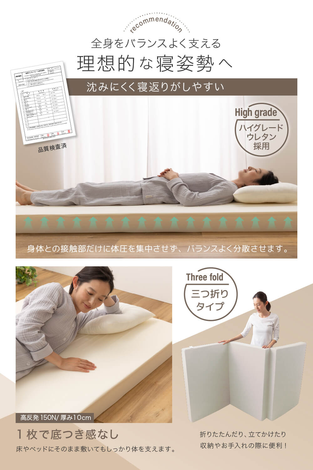 新生活に必要な寝具の6点セット（掛け布団・掛け布団カバー・敷き布団・敷き布団カバー・枕・枕カバー）清潔快適 日本製 ハイグレード 布団セット 洋 (SG) シングル 6点 掛布団 枕 マットレス    [シングル]
