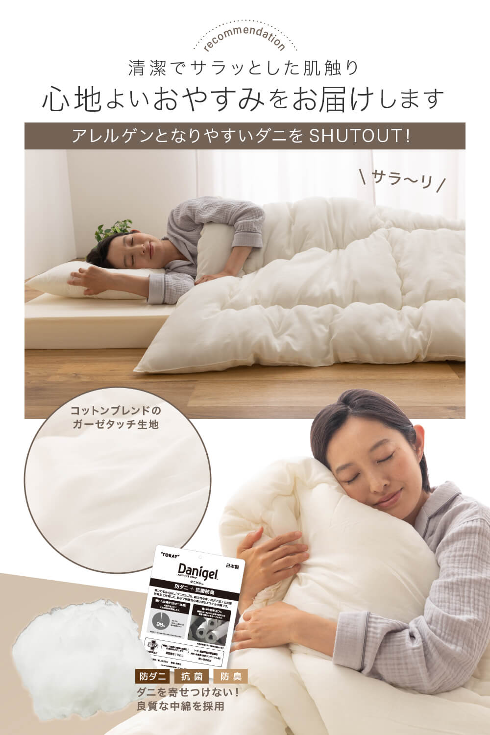新生活に必要な寝具の6点セット（掛け布団・掛け布団カバー・敷き布団・敷き布団カバー・枕・枕カバー）清潔快適 日本製 ハイグレード 布団セット 洋 (SG) シングル 6点 掛布団 枕 マットレス    [シングル]