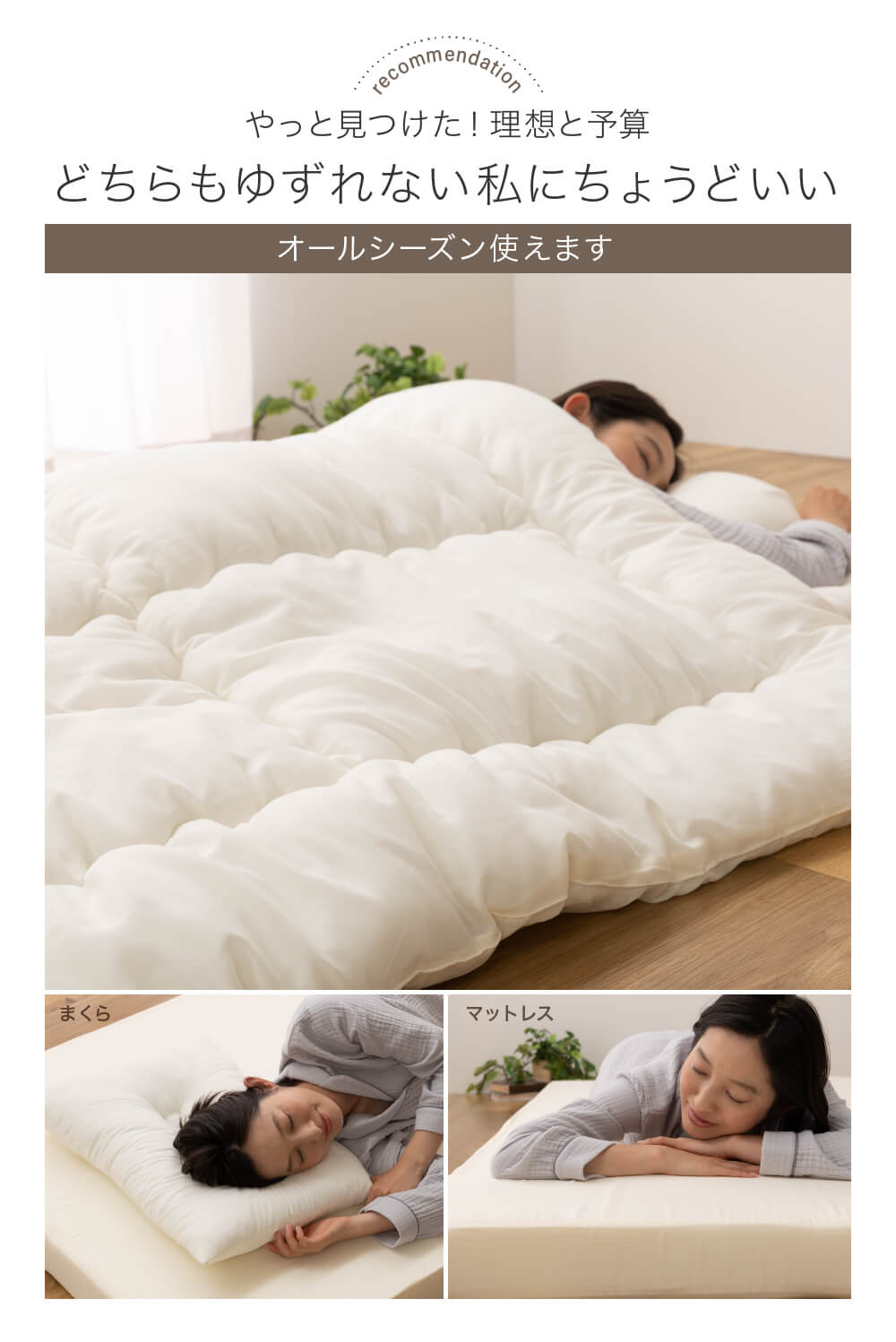 新生活に必要な寝具の6点セット（掛け布団・掛け布団カバー・敷き布団・敷き布団カバー・枕・枕カバー）清潔快適 日本製 ハイグレード 布団セット 洋 (SG) シングル 6点 掛布団 枕 マットレス    [シングル]