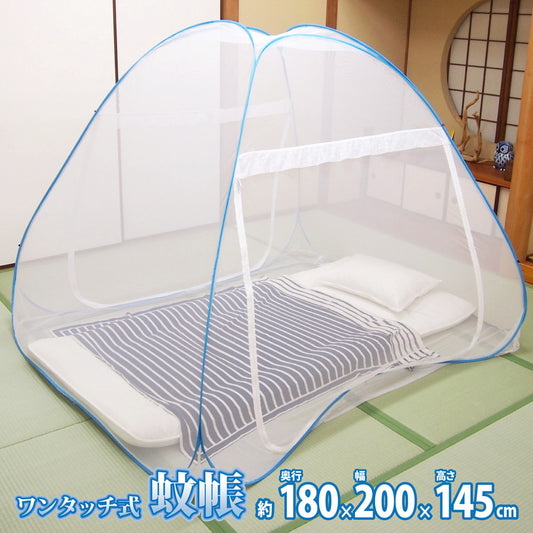組立簡単 害虫を通さない ワンタッチ式蚊帳