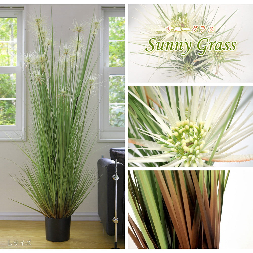 ヨーロッパで人気の新感覚グリーン！アーティフィシャルグリーン【人工観葉植物】オシャレで枯れない人工観葉植物 サニーグラス