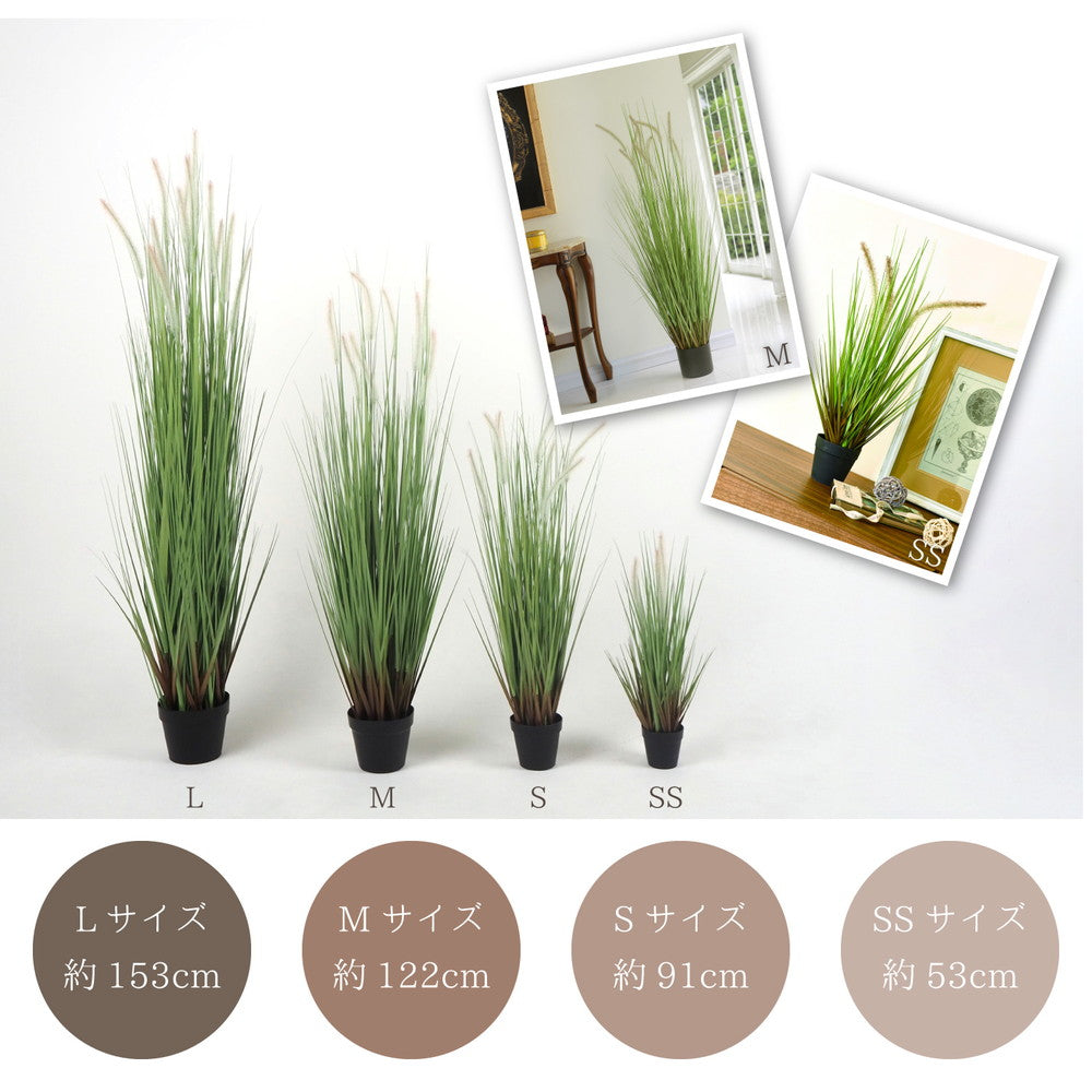 ヨーロッパで人気の新感覚グリーン！アーティフィシャルグリーン【人工観葉植物】オシャレで枯れない人工観葉植物 キャッツテールグラス