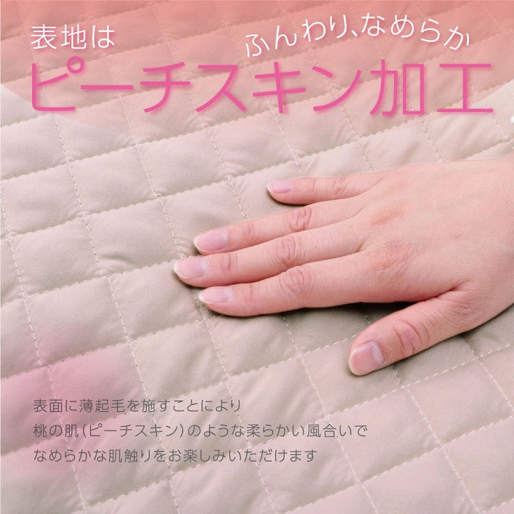 オールシーズン使えるベッドパッド（敷きパッド）