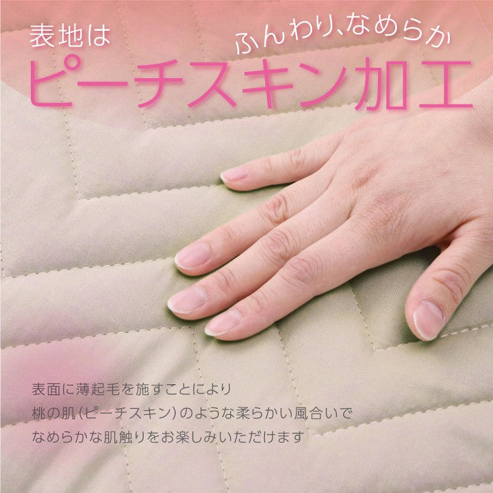 オールシーズン使える抗菌・消臭機能付きベッドパッド（敷きパッド）