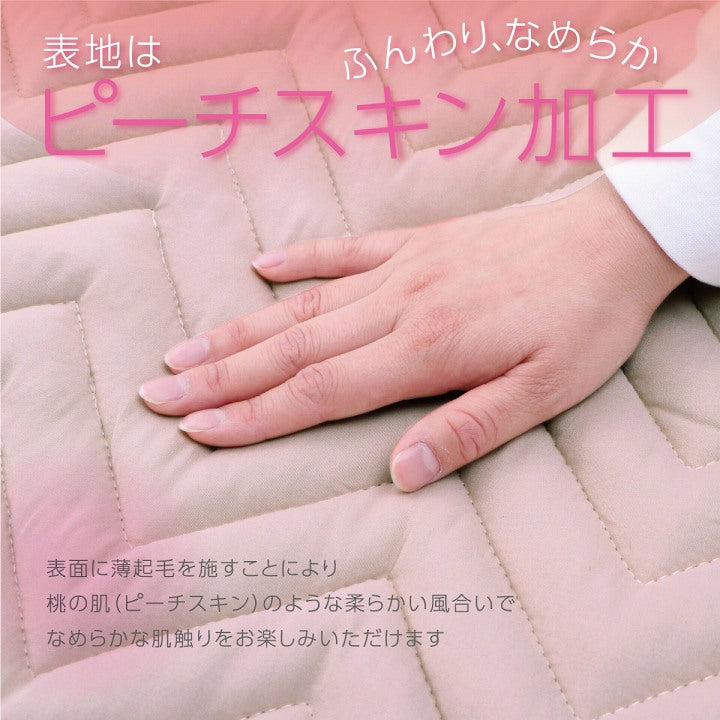 オールシーズン使える抗菌・消臭・防ダニ機能付きベッドパッド（敷きパッド）