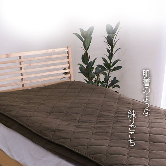 綿100％ 洗える 天竺ニット おしゃれでシンプルな敷きパッド マイン