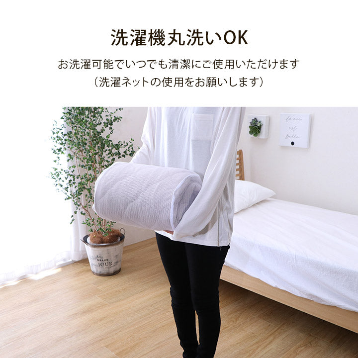 綿100％ 洗える 天竺ニット おしゃれでシンプルな敷きパッド マイン