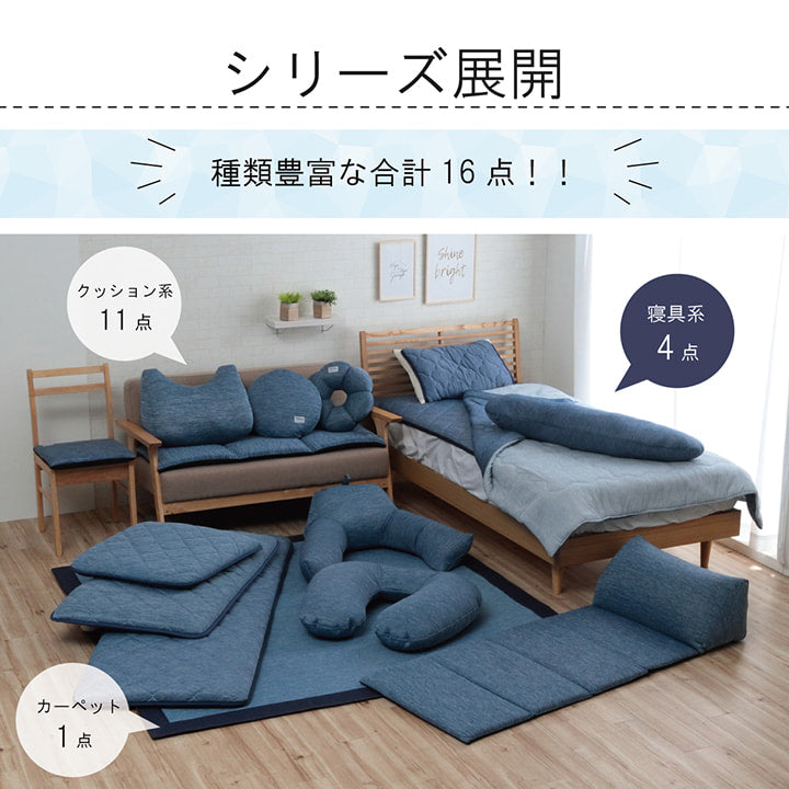 ひんやり接触冷感生地を使用した掛け布団