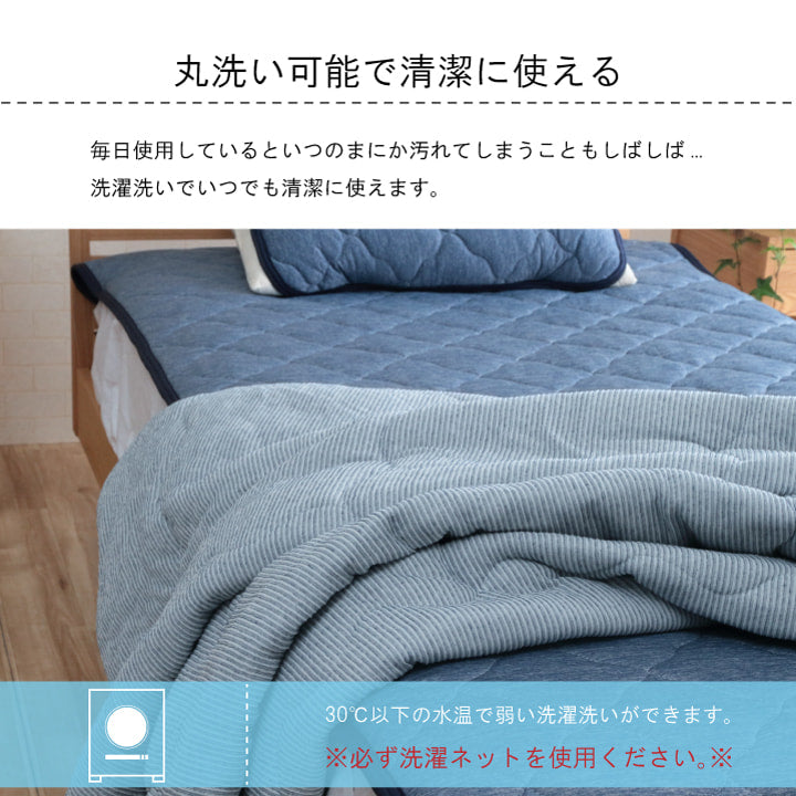 ひんやり接触冷感生地を使用した掛け布団