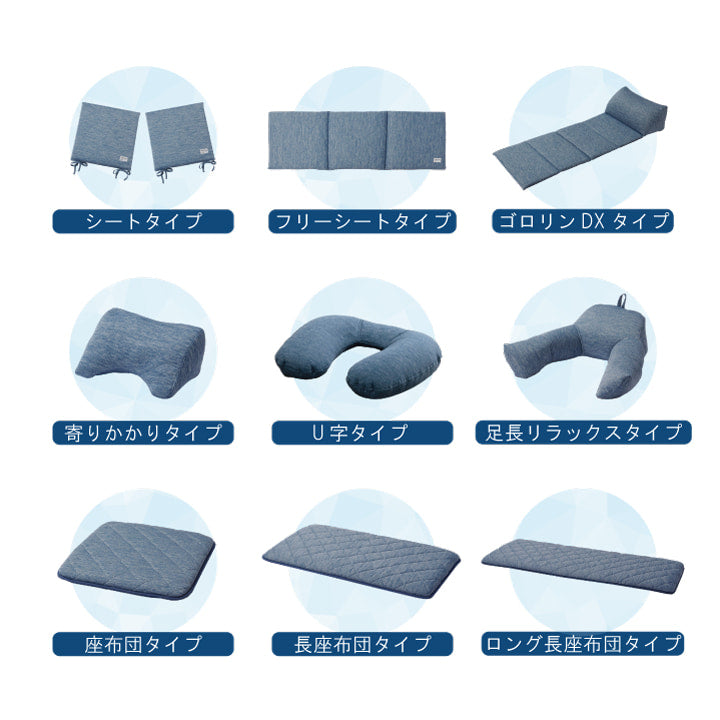 ひんやり接触冷感生地を使用した 敷きパッド