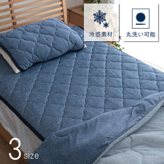 ひんやり接触冷感生地を使用した 敷きパッド