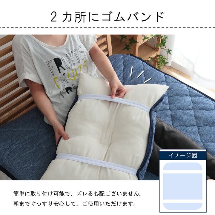 ひんやり接触冷感生地を使用した 枕パッド 約47×58cm