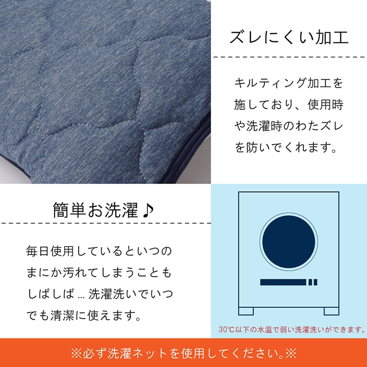 ひんやり接触冷感生地を使用した 枕パッド 約47×58cm