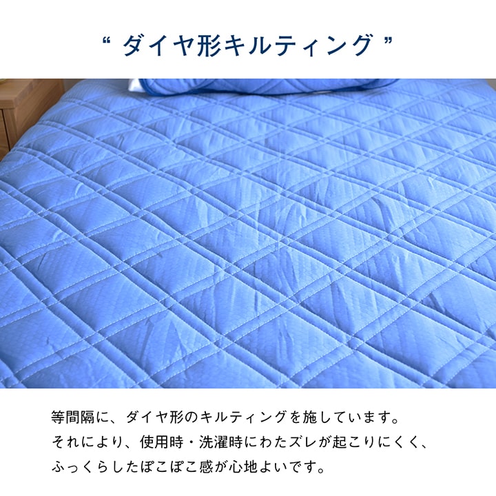 ひんやりとした肌触りで暑い夏に快適な冷感寝具2点セット（ボックスシーツ、枕パッド） シングルサイズ