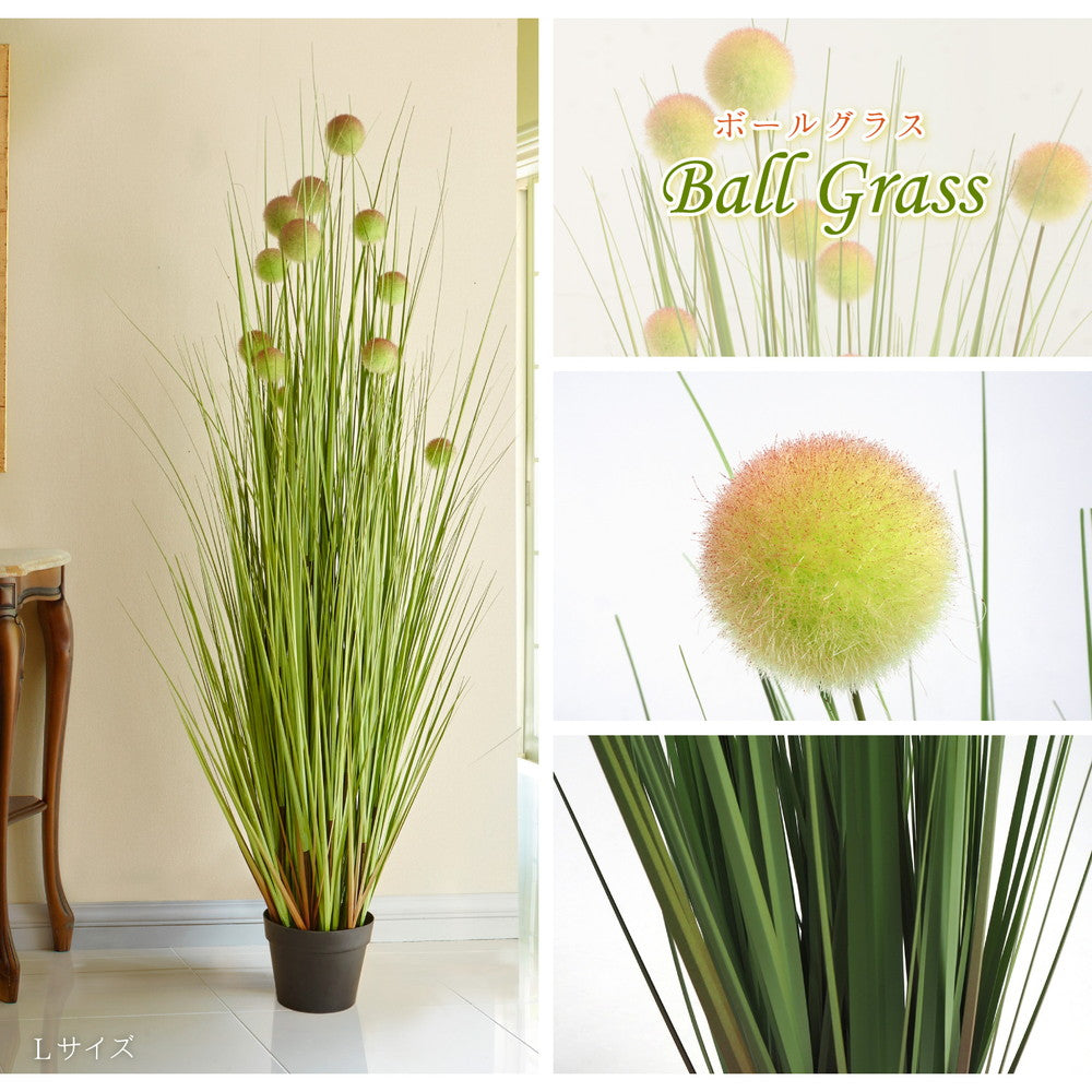 ヨーロッパで人気の新感覚グリーン！アーティフィシャルグリーン【人工観葉植物】オシャレで枯れない人工観葉植物 ボールグラス
