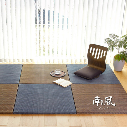 床に並べるだけで簡単に畳のスペースが作れるアジアンテイストの置き畳 南風