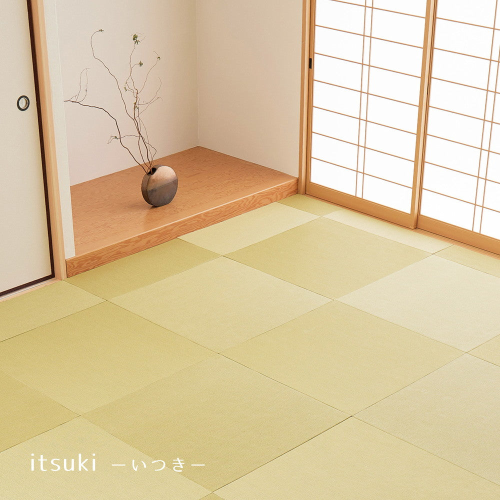 サイズ直しのカットができ、軽量で取り扱いも簡単ユニット畳（薄畳）いつき