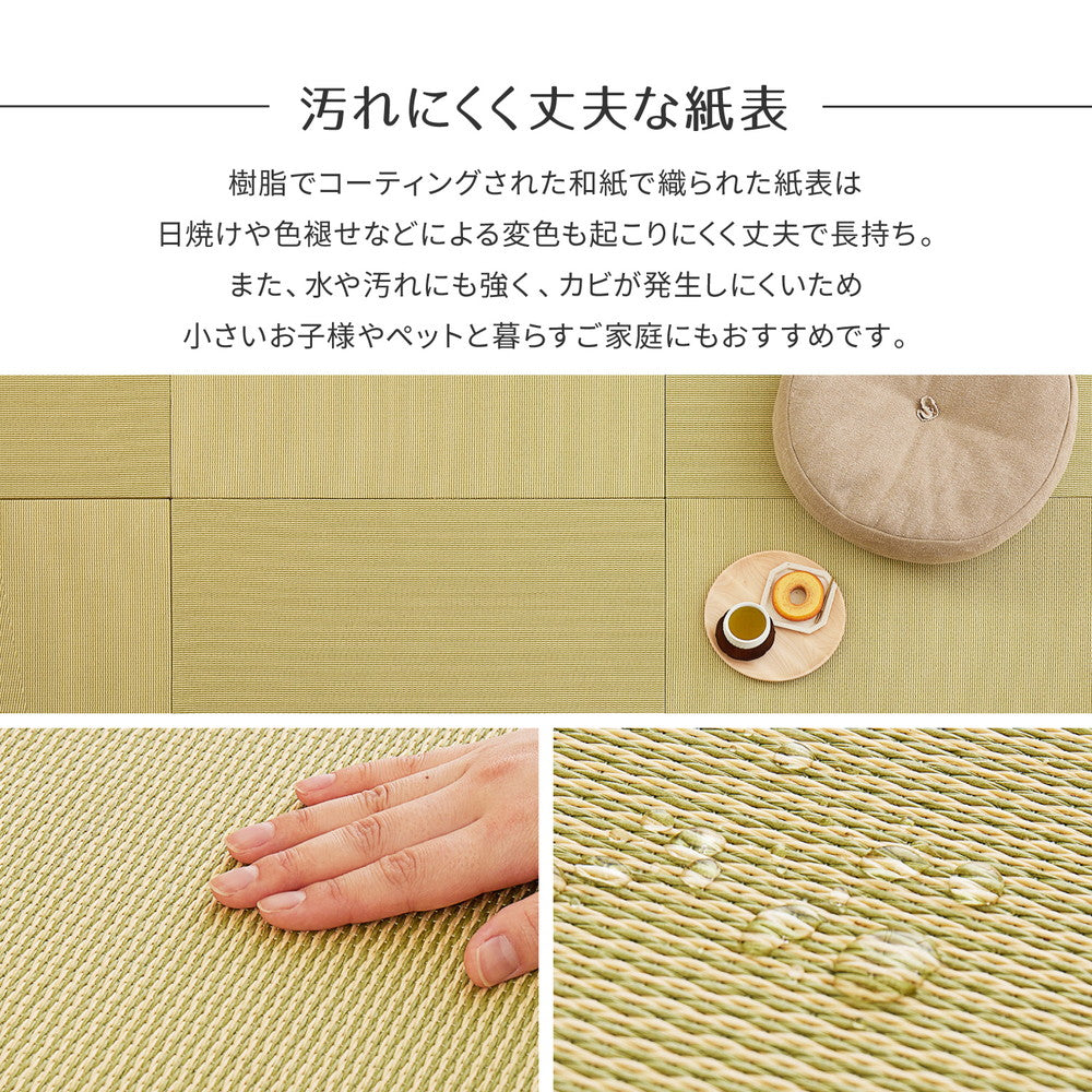 サイズ直しのカットができ、軽量で取り扱いも簡単ユニット畳（薄畳）いつき