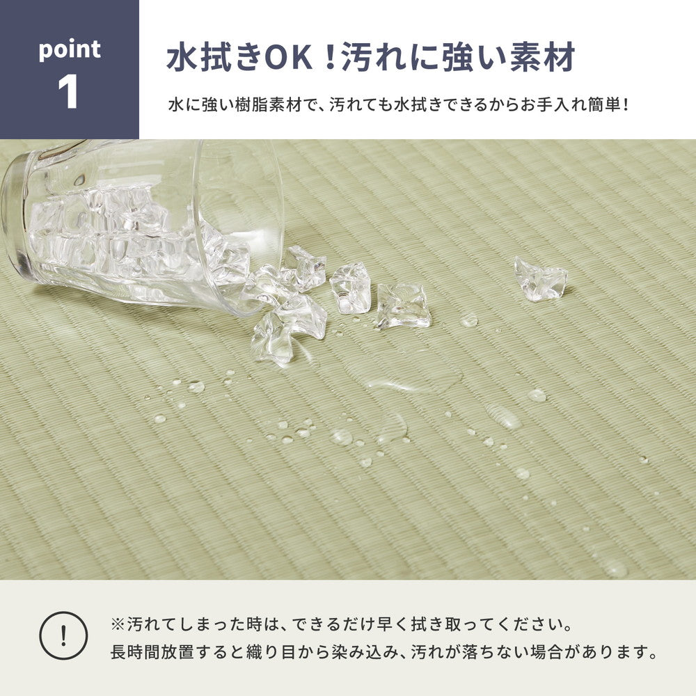 水拭きOK！い草風の折りたためる4つ折りマットレス　伏見　3サイズ
