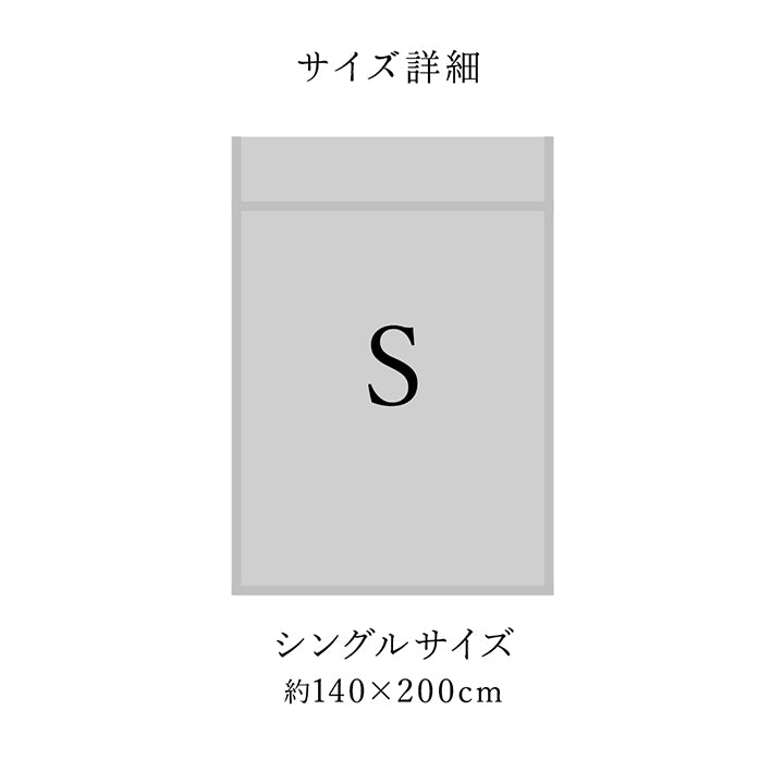 毛布を贅沢に2枚重ね合わせた、寒がりさんにも嬉しいあったか毛布