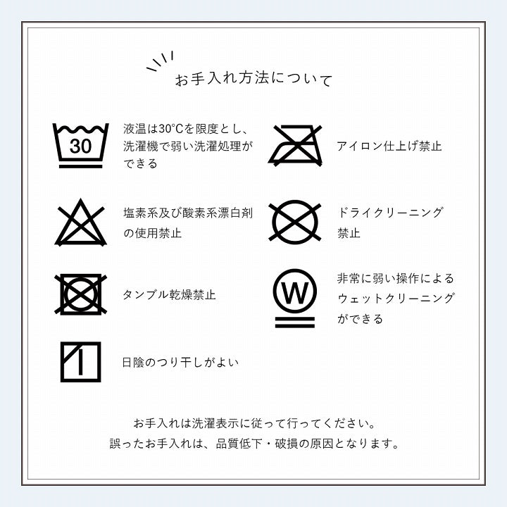 ふわふわな極上のタッチ感でフェイクファーを使用した枕カバー