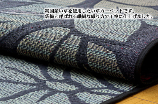 大胆な花柄が織り成す高級感ある純国産袋織い草ラグカーペット  なでしこ