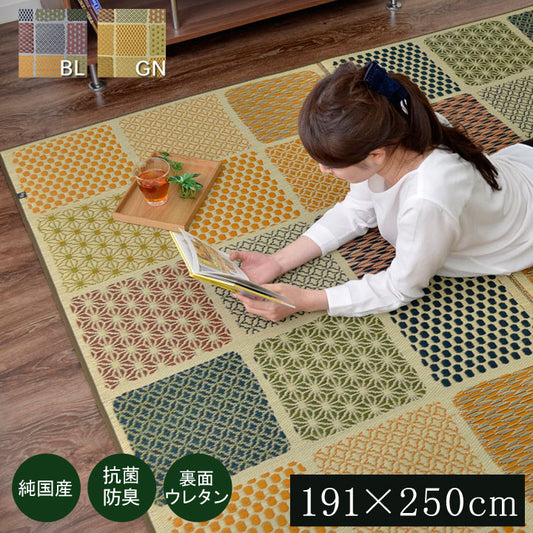 和室にも洋室にも合うモダンなデザインのい草ラグ カーペット ふっくら ボリューム F市松和紋