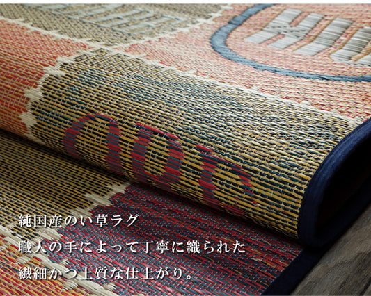 職人の手によって丁寧に織られた繊細かつ上質な仕上がりの純国産い草ラグカーペット  Fレパード