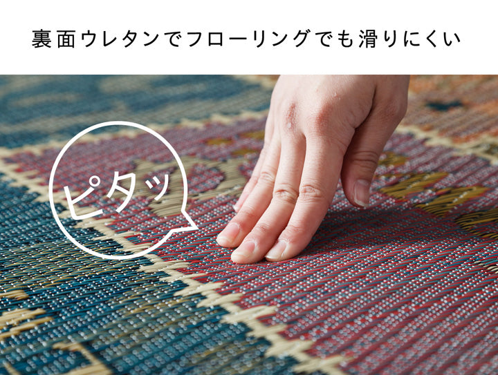 職人の手によって丁寧に織られた繊細かつ上質な仕上がりの純国産い草ラグカーペット  Fレパード
